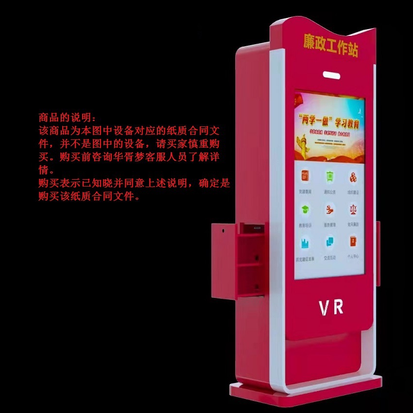 VR tecnología experiencia restaurante Realidad Virtual fitness ejercicio equipo de entrenamiento bicicleta esquí remo cinta