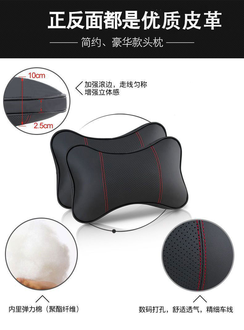 Car headrest neck pillow car pillow pillow car pillow seat soft leather car supplies factory direct wholesale