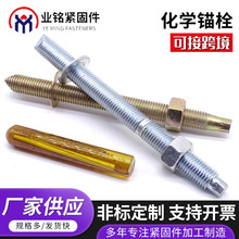 ���W�^˨���BĻ���û��W��˨4.8���ߏ��Ȼ��W�^˨����ș���^˨