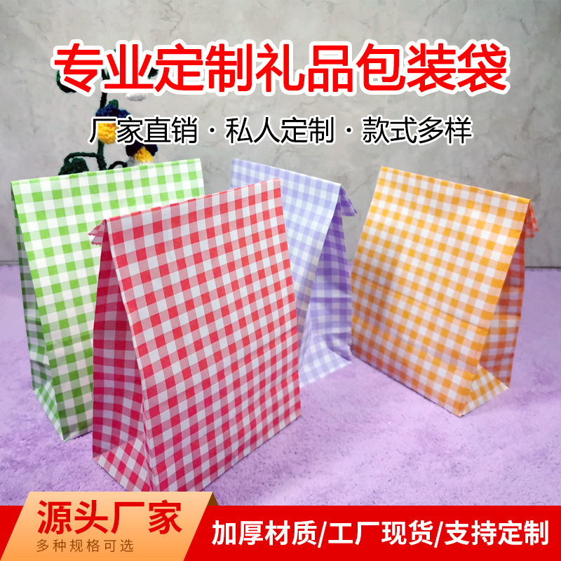 Ins Han Feng Color Plaid Thickened Candy Bag Kraft Paper Bag Gift Packaging Bag Photo Props Finishing Bag Ins Han Feng Color Plaid Thickened Candy Bag Kraft Paper Bag Gift Packaging Bag Photo Props Finishing Bag