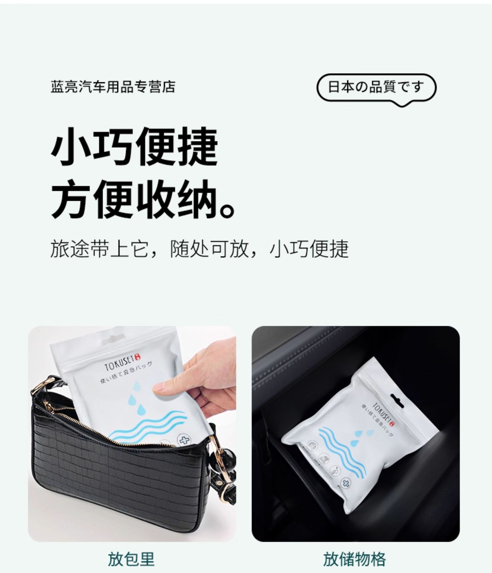 Emergency Disposable Urinal Bag Portable Toilet for Women and Men