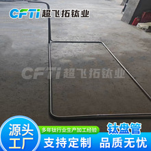 现货供应钛盘管 TC4钛合金盘管 双层钛合金材质 蛇形盘管欢迎下单