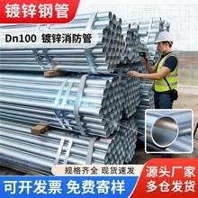 \䓹6\܈Aܟ\ܵ100DN5025Ѱl20ˮ