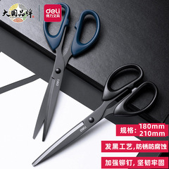 DeLixu 6009S Scissors Office Supplies Handmade Paper Cutting Stationery Wholesale Stainless Steel Household Student Scissors Wholesale
