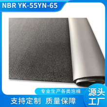 lәCœܷ|NBRӷb͜܇Tײl