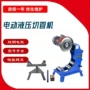 电动无缝镀锌管钢管切管机