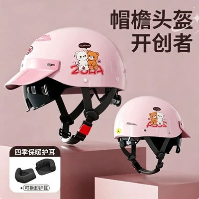 Motosiklet kaskı (dəbilqə): safety helmet, suitable for all seasons - 711-cute-double-bears-pink-built-in-brown-mirror-ear-protection