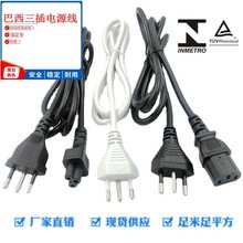 inmetro�����J�C�Դ�� ��������÷��β 3о0.75ƽ������Ҏac���^