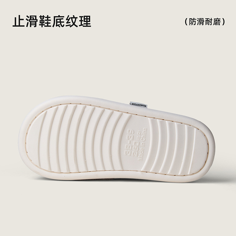奇丹鞋厂棉拖鞋女款秋冬季日式居家室内厚底静音防滑保暖情侣棉拖|undefined