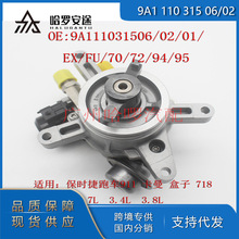 ���]���Sֱ�N9A111031506 9A111031570�m�ñ��r��911 3.8�߉��ͱ�
