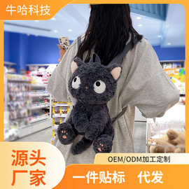 可爱卡通小黑猫玩偶包包女2023新款猫咪玩偶毛绒包抓机娃娃公仔