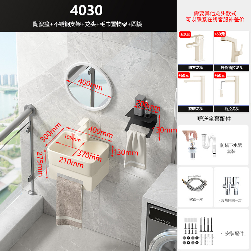 Soporte de acero inoxidable cuenca colgada en la pared gabinete de baño alta temperatura integral cuenca cerámica lavabo de mano con control de toalla de baño doméstico