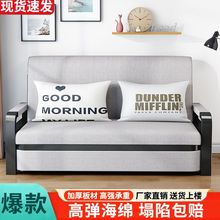 可折叠沙发床一体两用小户型客厅午休床折叠床多功能可拆洗伸缩床