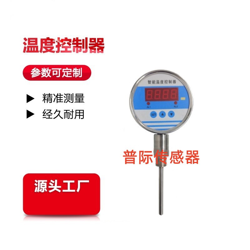 CYYB-120PT数显温度变送控制仪