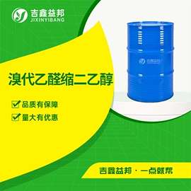 化工中间体;合成中间体;分析试剂