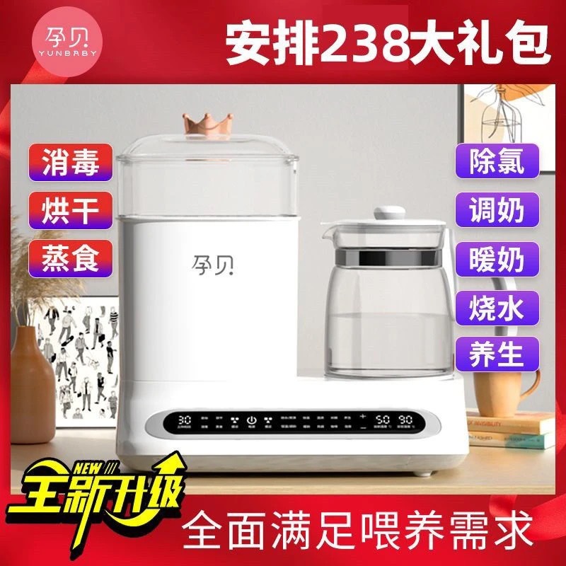 6-in-1 업그레이드된 XP9+ 선물 패키지