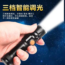 ����T6��������﮵�ػ����ֵ�Ͳ  β��USB��������佹515�ֵ�Ͳ