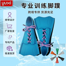 浮潜套装;潜水用品;脚蹼、手蹼