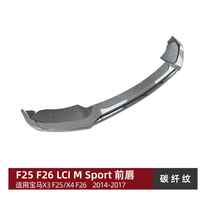 BMW X3 F25 X4 – 适用宝马X3 F25 X4 F26 LCI M Sport Big Surrounded - front-lip-carbon-fiber-pattern