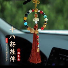 十八籽寺庙平安小鹿汽车挂件车内吊饰新款车载车内后视镜挂件吊饰