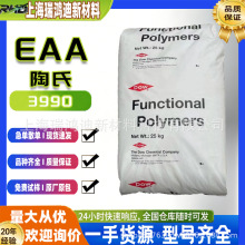 EAA����3990/30907�и�ϩ��ǿճ�����ܸ��� �����ȷ�ʳƷ��װר��