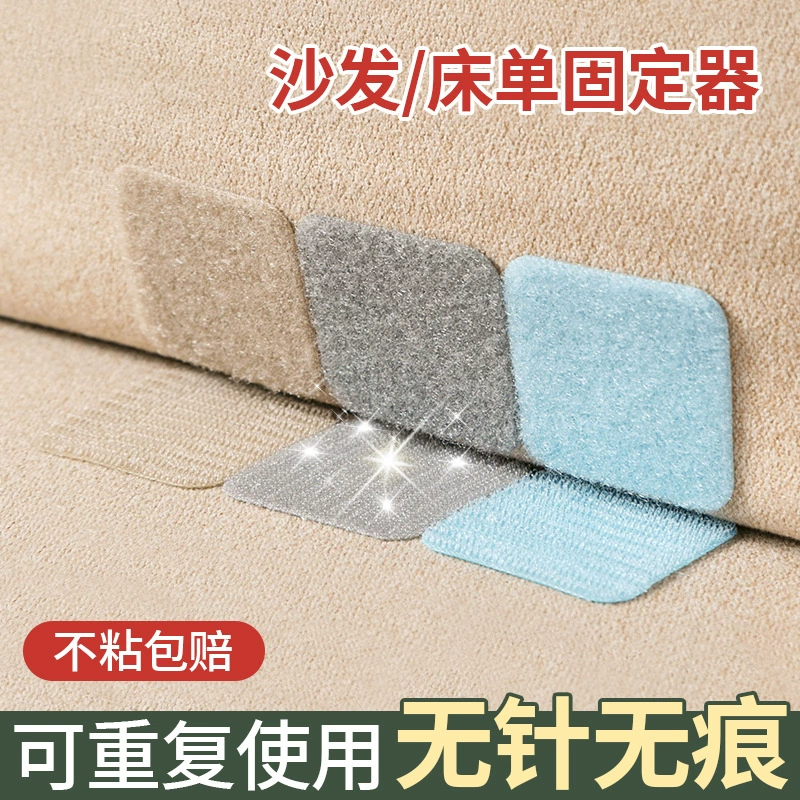 Простыни диван фиксатор противоскользящая подушка для сидения