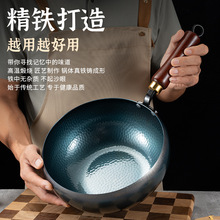 新款传统古法烤蓝锤纹大肚锅炖锅不粘锅汤锅电磁炉无涂层铁锅批发