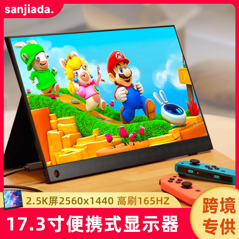New 2.5K Monitor 17.3inch Ips Laptop Mobile Phone Type-Chdmi Split-Screen Ips Screen High Resolution New 2.5K Monitor 17.3inch Ips Laptop Mobile Phone Type-Chdmi Split-Screen Ips Screen High Resolution