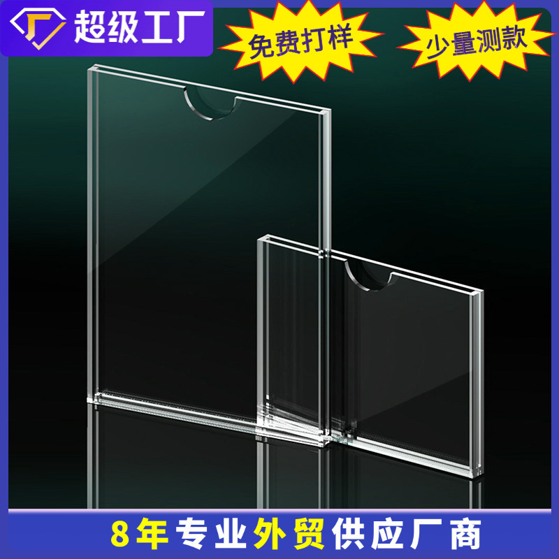 Acrylic card slot wall A4 file slot A5/A6 horizontal and vertical 3/5/6/7 inch photo slot wall