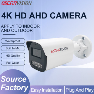 Ahd Coaxial Surveillance Camera Hd 4K Night Vision Plastic Shell Home Outdoor Waterproof Camera Monitor