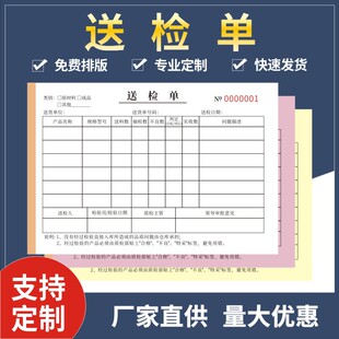 Inspection Form Production Employment Form Report Work Hours Two-in-one Triple 23 Two-in-one Rewriting Inspection Form