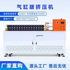 电子产品制造;电池测试仪;其他行业专用