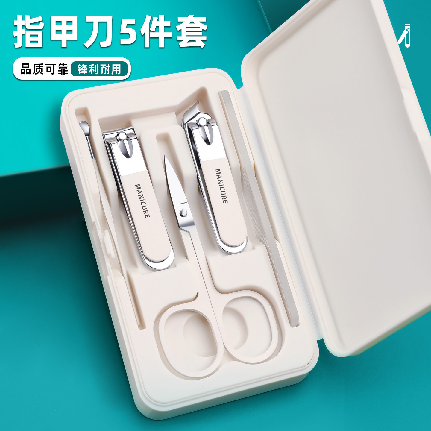 Source Factory Nail Clipper Set, Nail Scissors, Pointed Pliers, Nail Clippers, Manicure Nail File, Ear Scoop Tool Set Box