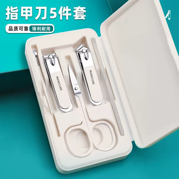 Source Factory Nail Clipper Set, Nail Scissors, Pointed Pliers, Nail Clippers, Manicure Nail File, Ear Scoop Tool Set Box