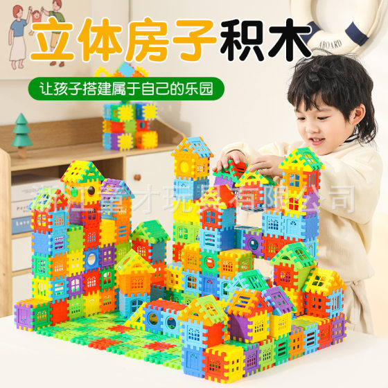 Children's large block block house building blocks baby 2-3 years old boys and girls plastic puzzle assembled digital toys