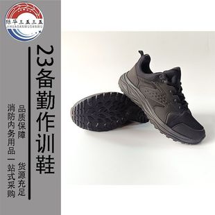 Jihua Light Industry Black Casual Sports Shoes Outdoor Running Shoes Spring and Autumn Physical Fitness Shoes New Fire Fighting Training Shoes