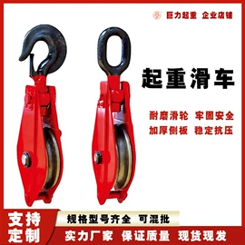 起重葫芦;叉车;电子秤