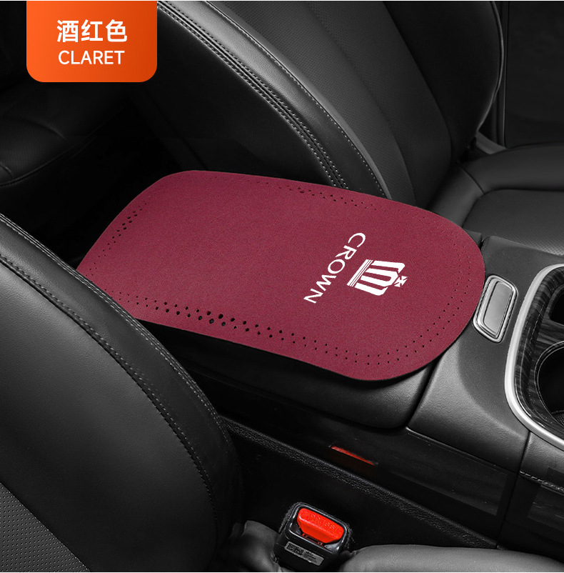 Suitable for Toyota Crown El Faro put Wilfa car central armrest box mat suede non-slip mat