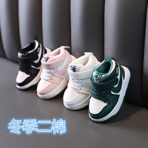 Children's sports shoes for boys and girls, mid-top sneakers, winter cotton shoes, Korean style baby shoes for boys and girls, soft-soled toddler shoes