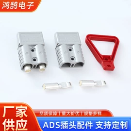 连接器;电源插头;数码连接器