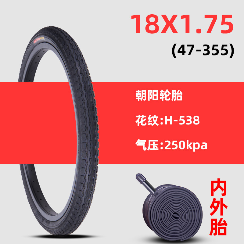 Tire 2/4/6/20/24/26 — Other Non-industrial tires - 18x175-chaoyang-outer-tire-inner-tube