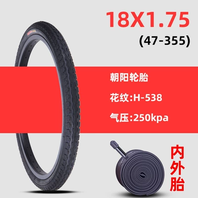 2/Other 4/Other 6/20/24/ — Non-industrial tires - 18x175-chaoyang-outer-tire-inner-tube