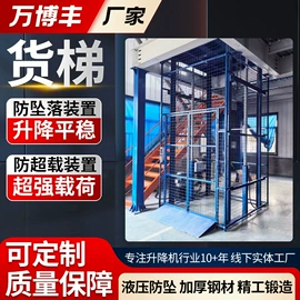 升降台;运输搬运设备;起重装卸设备