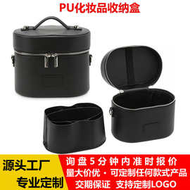 PU化妆包亚马逊便携皮质化妆品手提化妆箱皮革化妆用具收纳盒