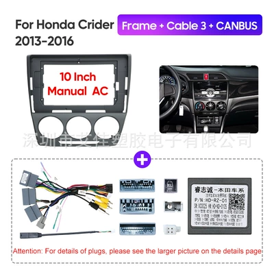 Frame, Special for Modification, DVD Navigation - framecable4canbus