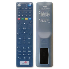中国电信E8205 E910网络机顶盒遥控套高清IPTV保护套硅胶套子