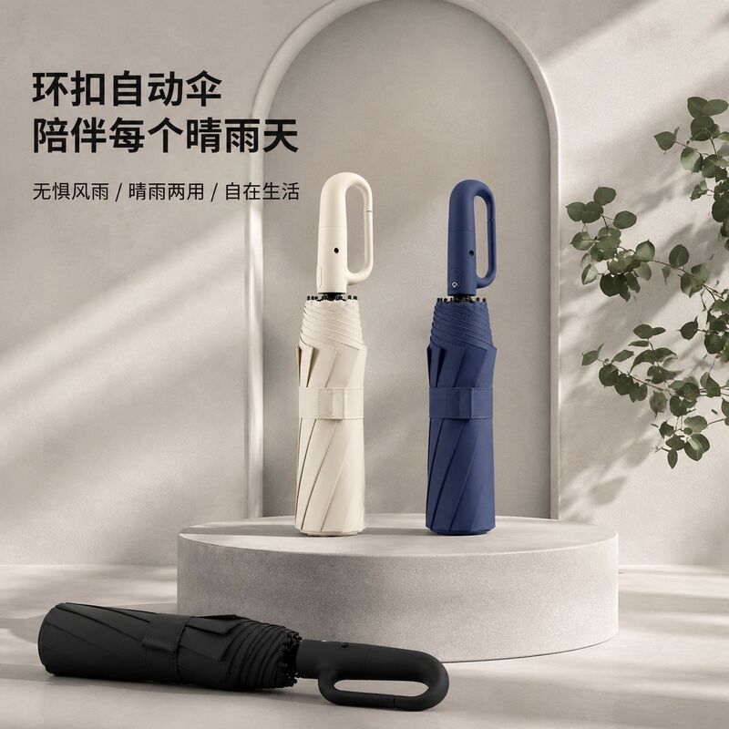 Fully automatic 10-rib portable umbrella with a ring buckle, windproof and rainproof, suitable for both sunny and rainy days, UV protection, and reinforced for double use Fully automatic 10-rib portable umbrella with a ring buckle, windproof and rainproof, suitable for both sunny and rainy days, UV protection, and reinforced for double use