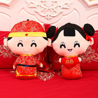 壓床娃娃壹對 大號創意卡通公仔雙喜抱枕毛絨玩具