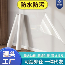 墙面保护膜静电乳胶漆防脏透明不伤墙壁贴纸厨房墙贴自粘防水贴膜
