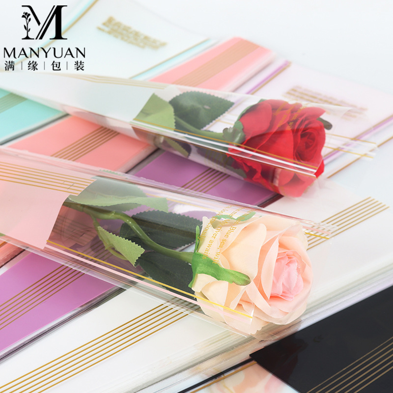 女神节单支花束袋花艺材料情人节烫金防水袋三生线单只花束OPP袋